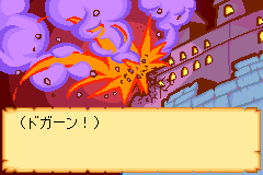 Power Pro Kun Pocket 4 (Game Boy Advance) screenshot: ...which are promptly blown up by evildoers.