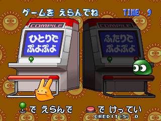 Screenshot of Puyo Puyo Sun (Arcade, 1996) - MobyGames