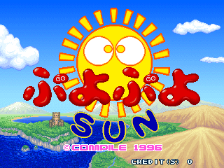 Puyo Puyo Sun (Arcade) screenshot: Title Screen