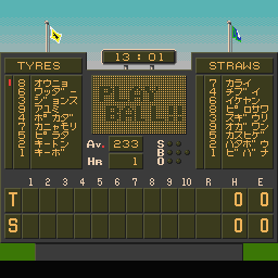 World Class Baseball (Sharp X68000) screenshot: Tyres vs. Straws, play ball!!
