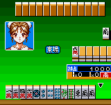 Super Real Mahjong Premium Collection (Neo Geo Pocket Color) screenshot: Playing her in mahjong.
