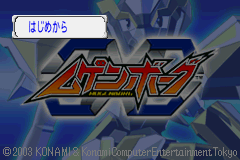 Mugenborg (Game Boy Advance) screenshot: Title screen