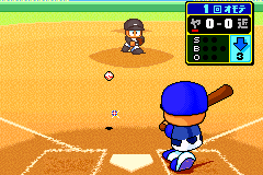 Power Pro Kun Pocket 4 (Game Boy Advance) screenshot: Play ball!