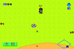 Power Pro Kun Pocket 4 (Game Boy Advance) screenshot: Wow, Baseball...