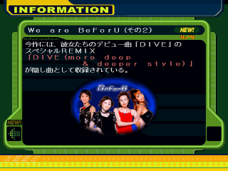 Dance Dance Revolution: 5th Mix (PlayStation) screenshot: Information mode: You can read unlocked things in this mode.