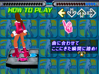 Dance Dance Revolution: 5th Mix (PlayStation) screenshot: A brief tutorial about how to play.