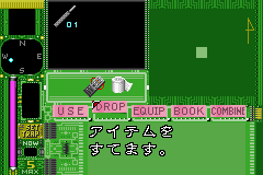 Ghost Trap (Game Boy Advance) screenshot: Equipment