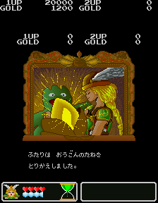 Valkyrie no Densetsu (Arcade) screenshot: Another cut-scene