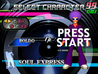 Dance Dance Revolution: 3rd Mix (PlayStation) screenshot: Character select screen.