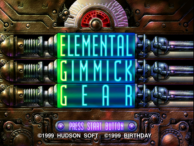EGG: Elemental Gimmick Gear (Dreamcast) screenshot: The Title Screen.