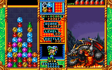 Poitto! (Arcade) screenshot: Oh no, final monster is another dragon