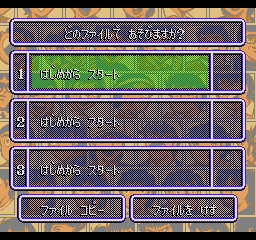 Captain Tsubasa (SEGA CD) screenshot: Starting a game