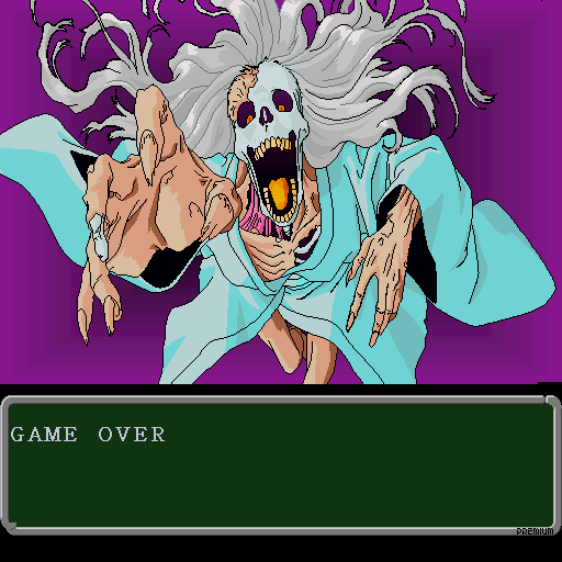 Premium (Sharp X68000) screenshot: Game over screen in 4th scenario