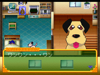 Medarot R (PlayStation) screenshot: The dog wakes Ikki up to show him the surprise.