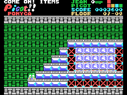 Come on Picot (MSX) screenshot: Crushed by Picot