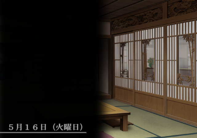 Itsuka, Todoku, Ano Sora ni.: You no Michi to Hi no Tasogare to (PlayStation 2) screenshot: Gameplay