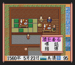 Taikō Risshiden (Genesis) screenshot: I've entered a house