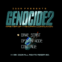Genocide 2: Master of the Dark Communion (Sharp X68000) screenshot: Main menu
