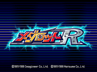 Medarot R (PlayStation) screenshot: The Title Screen.