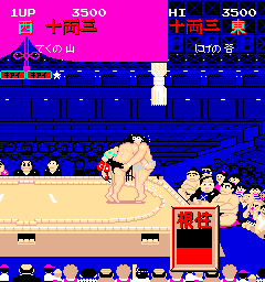 Shusse Ōzumō (Arcade) screenshot: Grapple