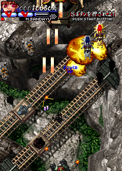 Vasara 2 (Arcade) screenshot: Explosion