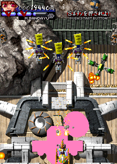 Vasara 2 (Arcade) screenshot: Next enemies