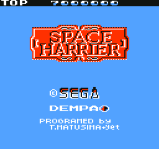 Space Harrier (PC-6001) screenshot: Title screen