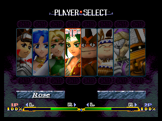 Abalaburn (PlayStation) screenshot: Player select (Arcade mode).