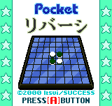 Pocket Reversi (Neo Geo Pocket Color) screenshot: Title screen (JP)