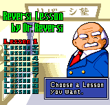 Pocket Reversi (Neo Geo Pocket Color) screenshot: Tutorial menu
