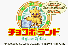 Dice de Chocobo (Game Boy Advance) screenshot: Title Screen