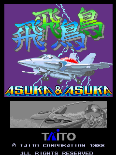 Asuka & Asuka (Arcade) screenshot: Title Screen.