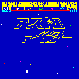Astro Fighter (Arcade) screenshot: Title screen being destroyed by ship