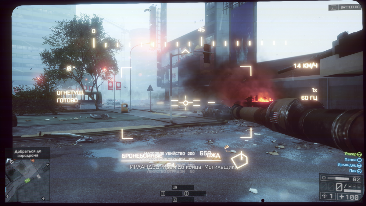 Battlefield 4 (Windows) screenshot: Inside a tank