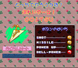 Jikkyō Oshaberi Parodius (SNES) screenshot: The character you selected