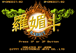 Rabbit (Arcade) screenshot: Title screen