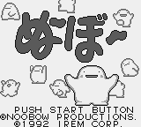 Nōbow (Game Boy) screenshot: The Title Screen.