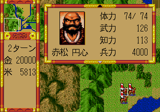 Taiheiki (Genesis) screenshot: Stats