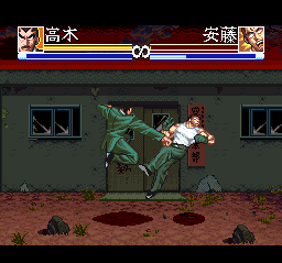 Osu!! Karate Bu (SNES) screenshot: Let's play the Story mode. The first opponent is... Makoto Andō, one of Osaka's five most powerful gang leaders.