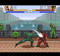 Osu!! Karate Bu (SNES) screenshot: Ok... one more worthless animal to be defeated. That's Jūjirō Sakuma.