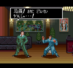 Osu!! Karate Bu (SNES) screenshot: After some story (one more cutscene or so)... What the hell do you want?
