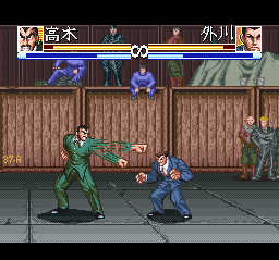 Osu!! Karate Bu (SNES) screenshot: Against Tetsuya Sotogawa.