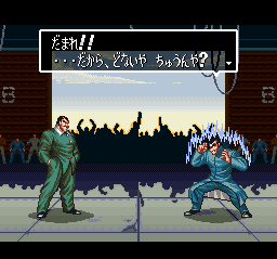 Osu!! Karate Bu (SNES) screenshot: You again? Yeah, we actually didn't fight before.