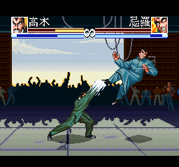 Osu!! Karate Bu (SNES) screenshot: Nevermind... Eat this bro!
