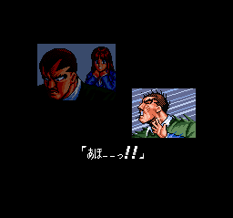 Osu!! Karate Bu (SNES) screenshot: Ah... love hurts.
