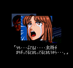 Osu!! Karate Bu (SNES) screenshot: Cry more. Lubricate your eyes.
