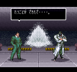 Osu!! Karate Bu (SNES) screenshot: The obese dude was very weak... Now... The final battle...