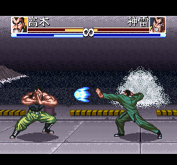 Osu!! Karate Bu (SNES) screenshot: Can't execute the supreme trick. No enough energy.