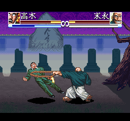 Osu!! Karate Bu (SNES) screenshot: Versus Zen Suenaga. Diggin' the scenario.