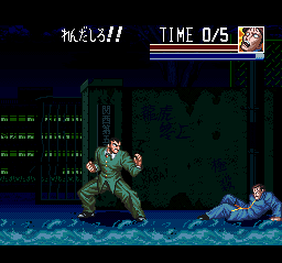Osu!! Karate Bu (SNES) screenshot: Very close to be defeated.